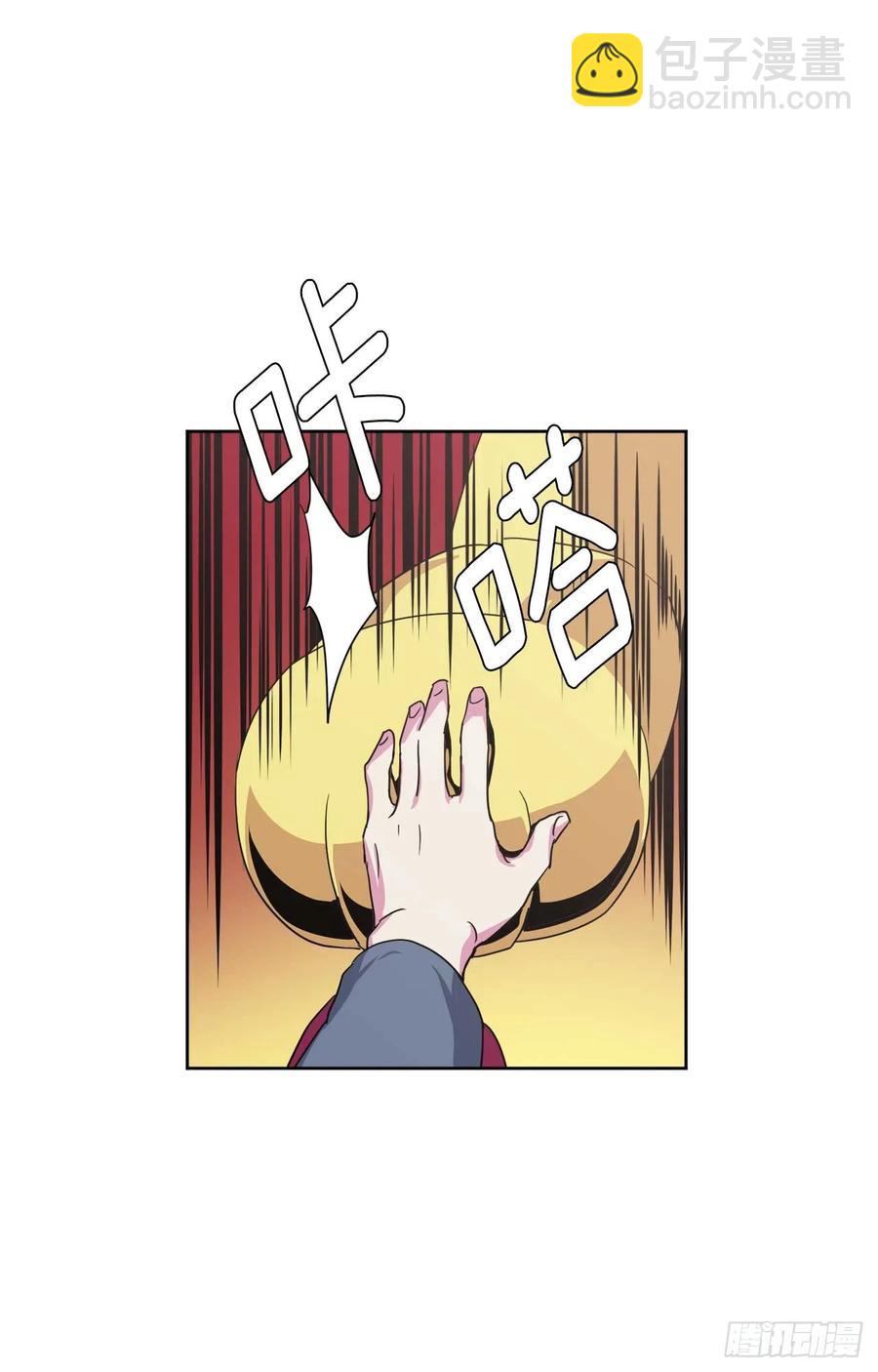 32.5星古代勇士登场-第37话