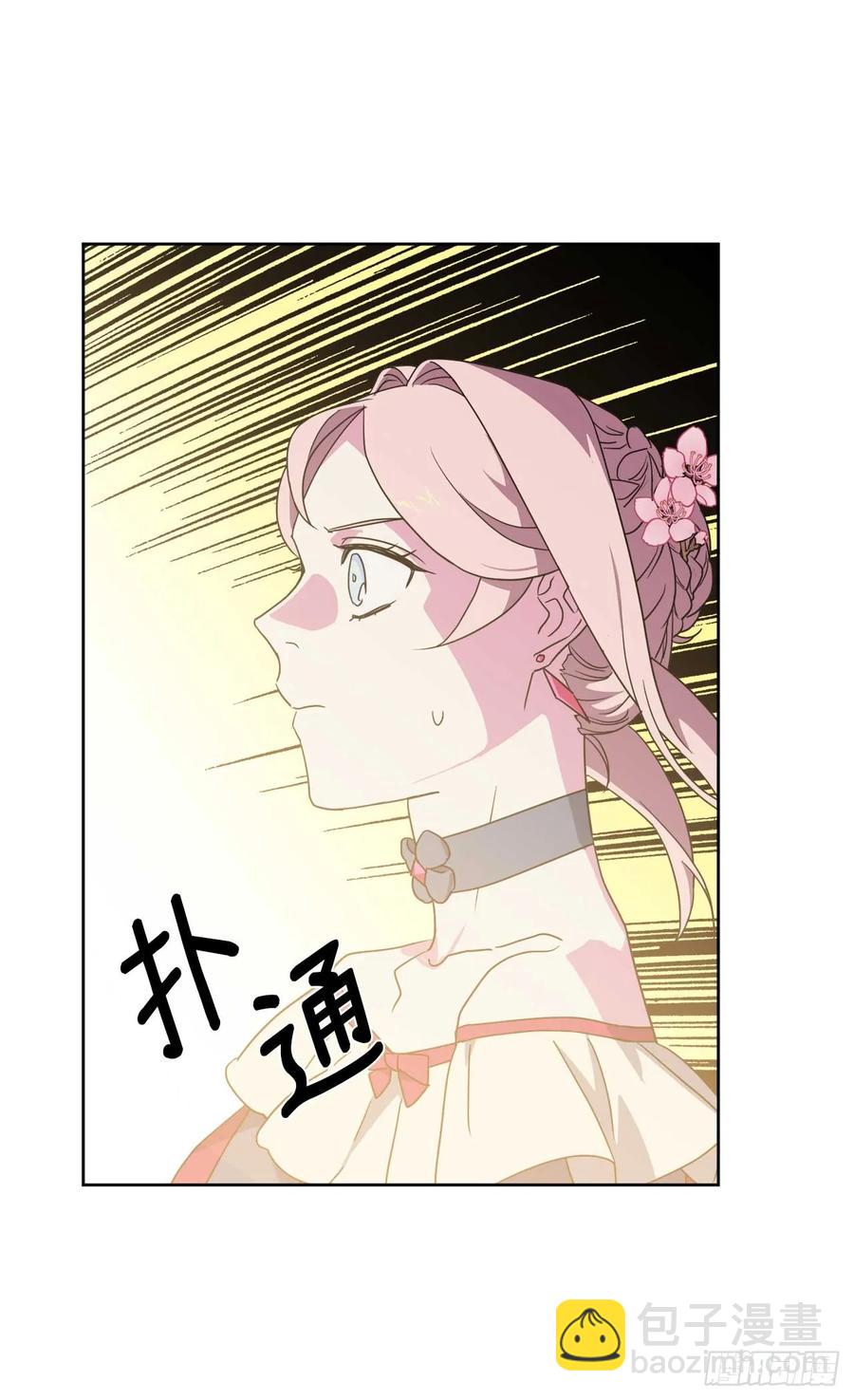 32.5星古代勇士登场-第37话
