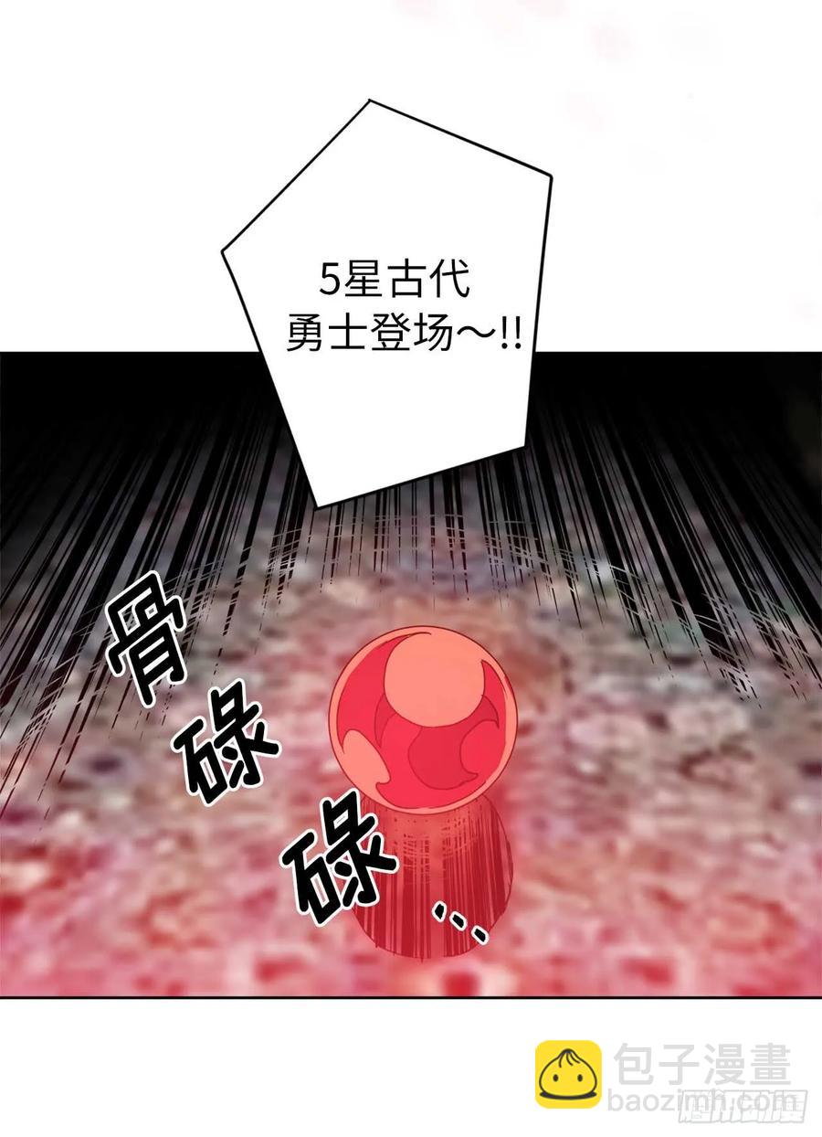 32.5星古代勇士登场-第37话