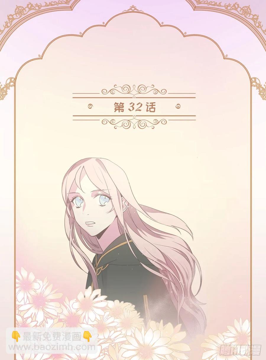 32.5星古代勇士登场-第37话