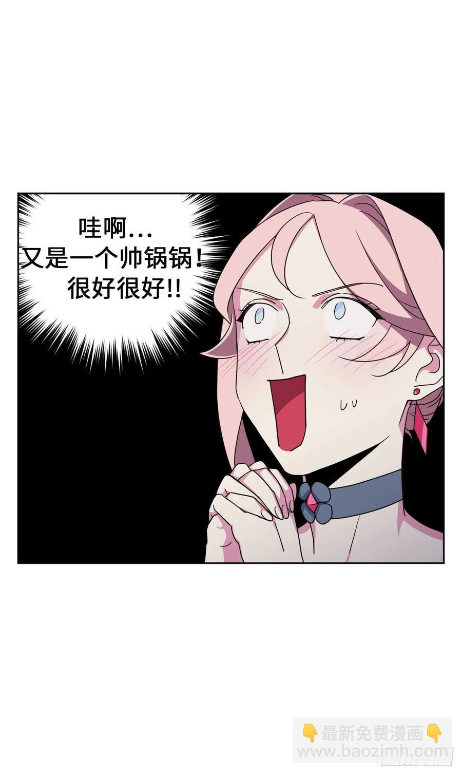 32.5星古代勇士登场-第37话