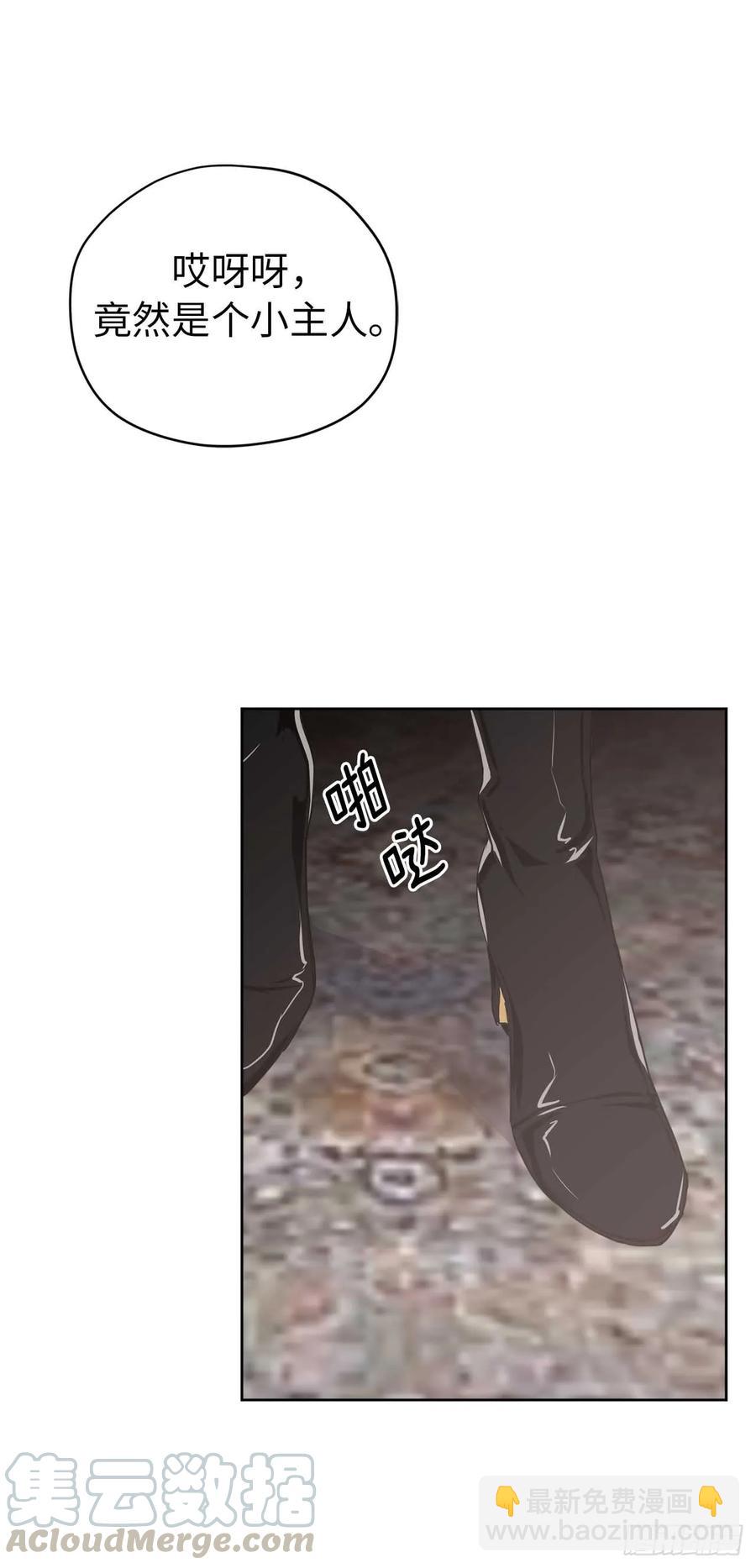32.5星古代勇士登场-第37话