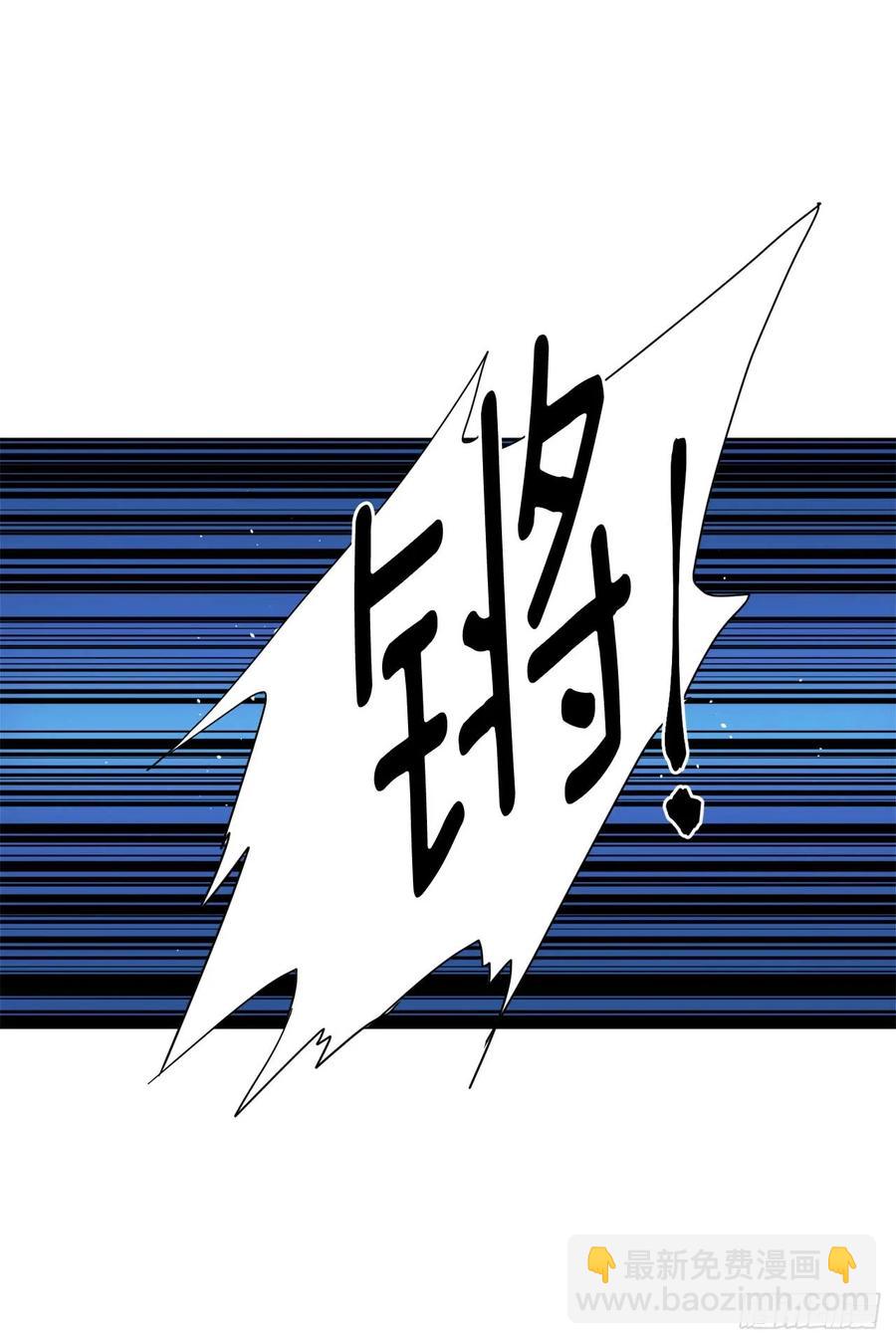32.5星古代勇士登场-第37话