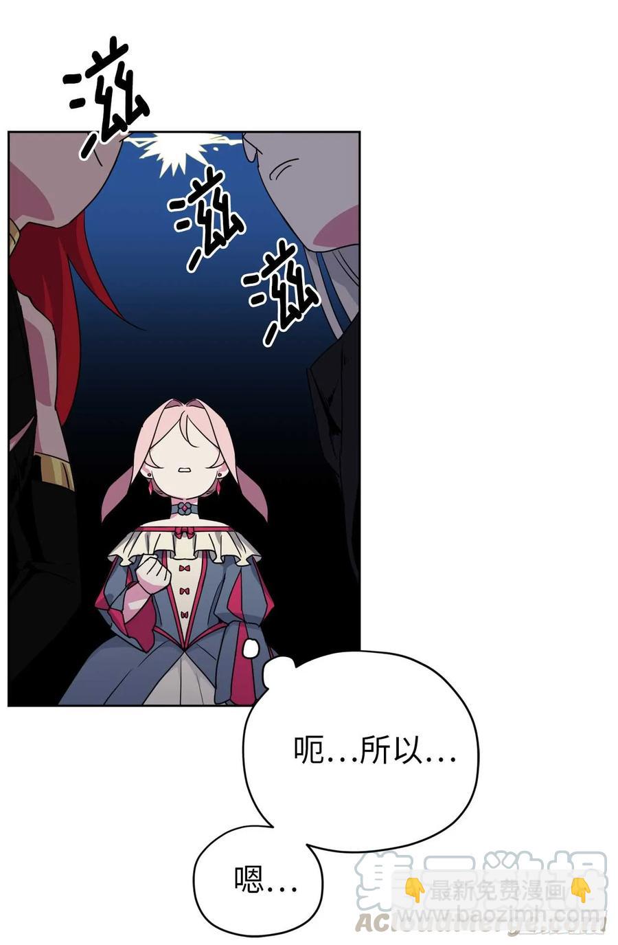 32.5星古代勇士登场-第37话
