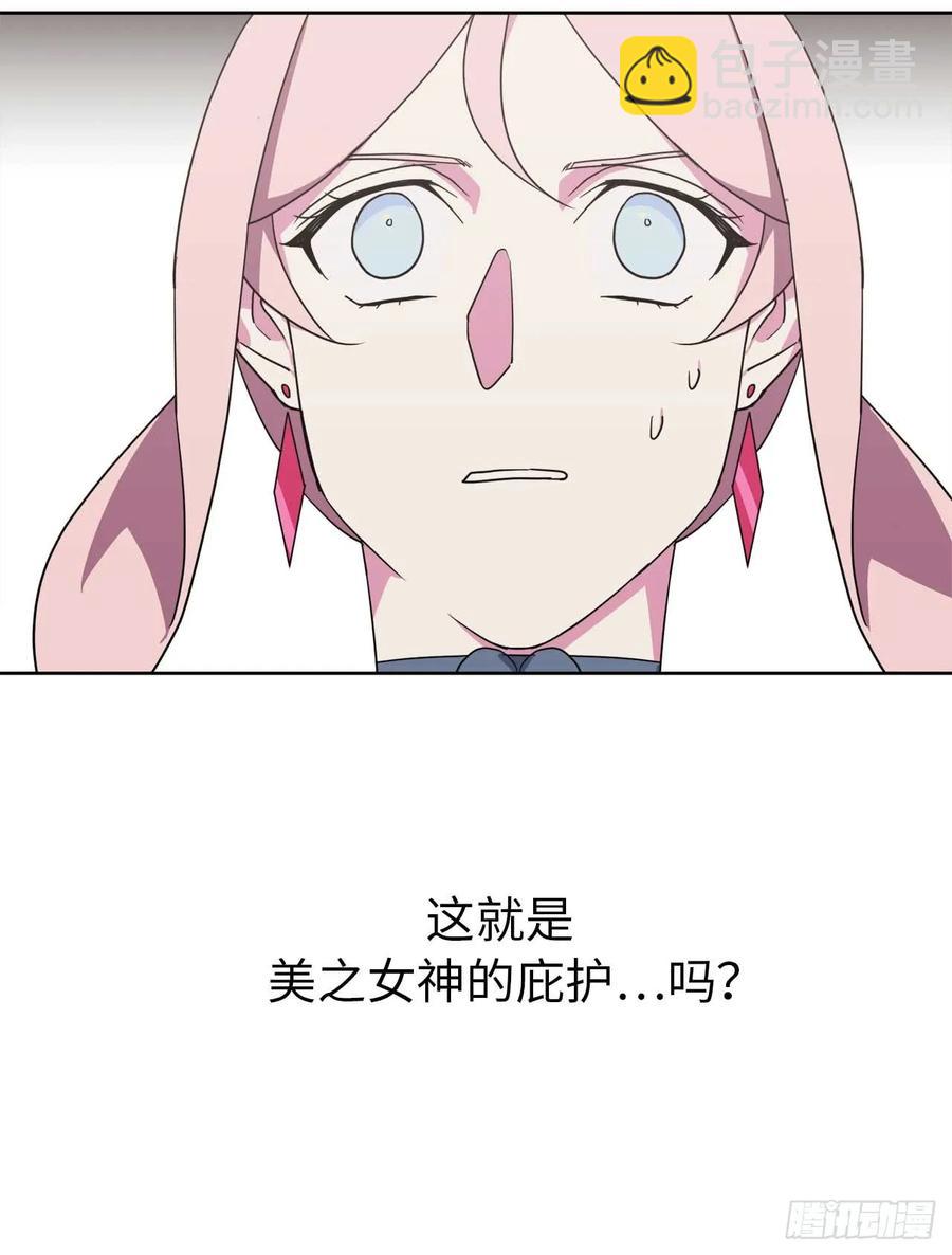 32.5星古代勇士登场-第37话