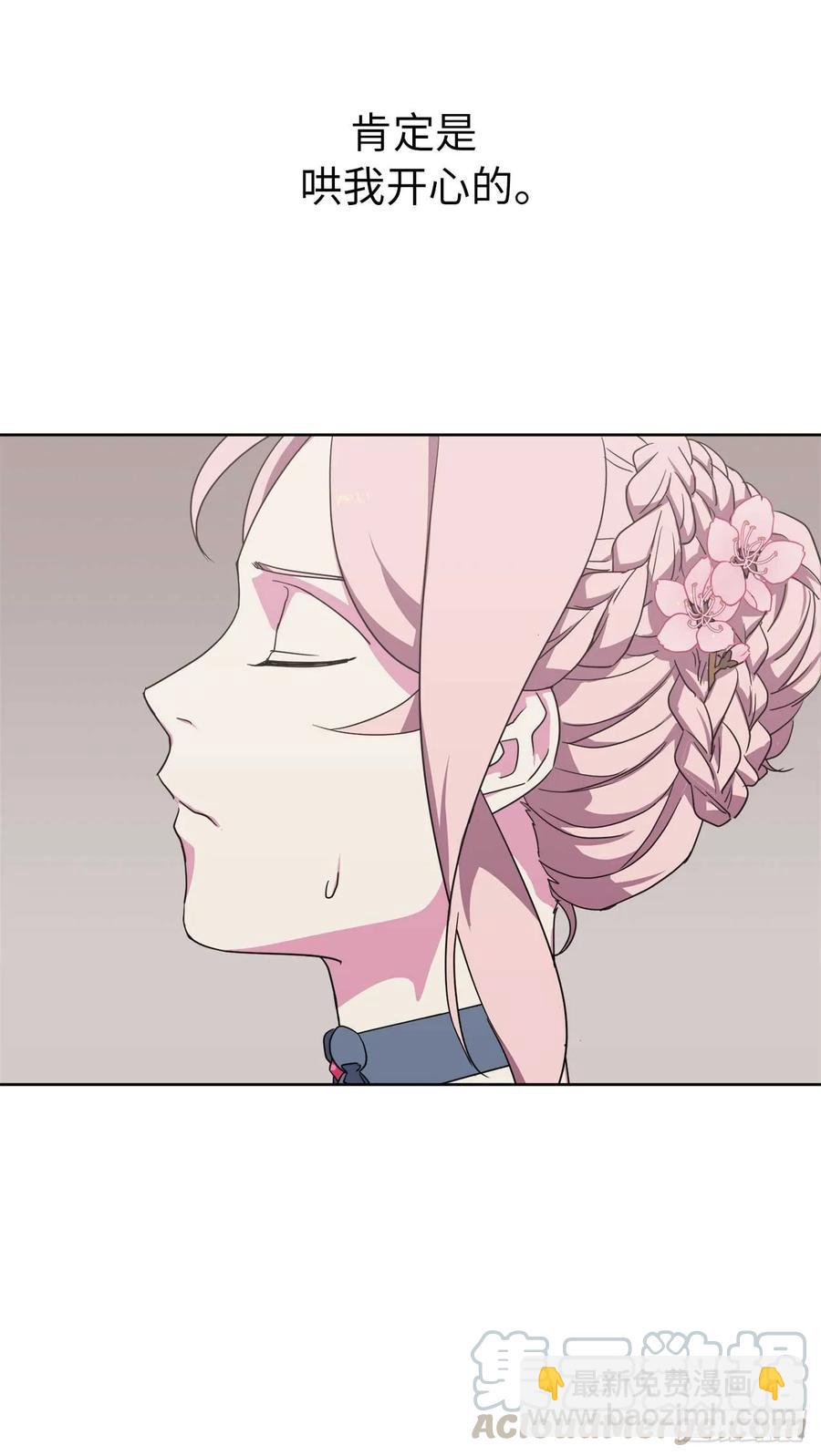 32.5星古代勇士登场-第37话
