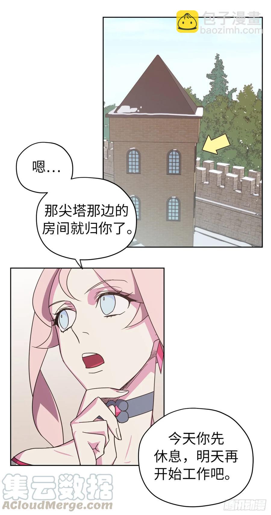 34.石像卖什么萌啊？-第39话