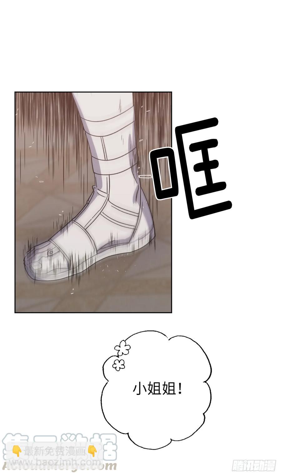 34.石像卖什么萌啊？-第39话