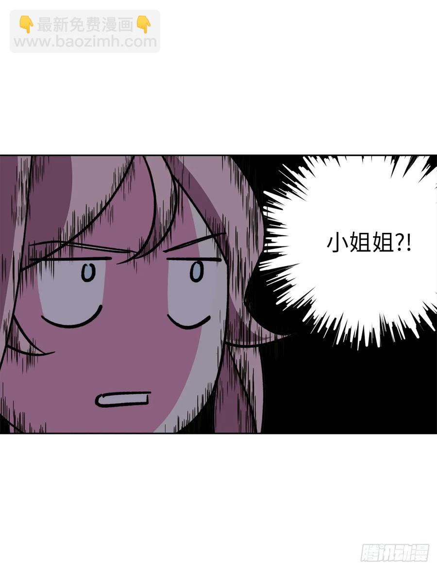 34.石像卖什么萌啊？-第39话