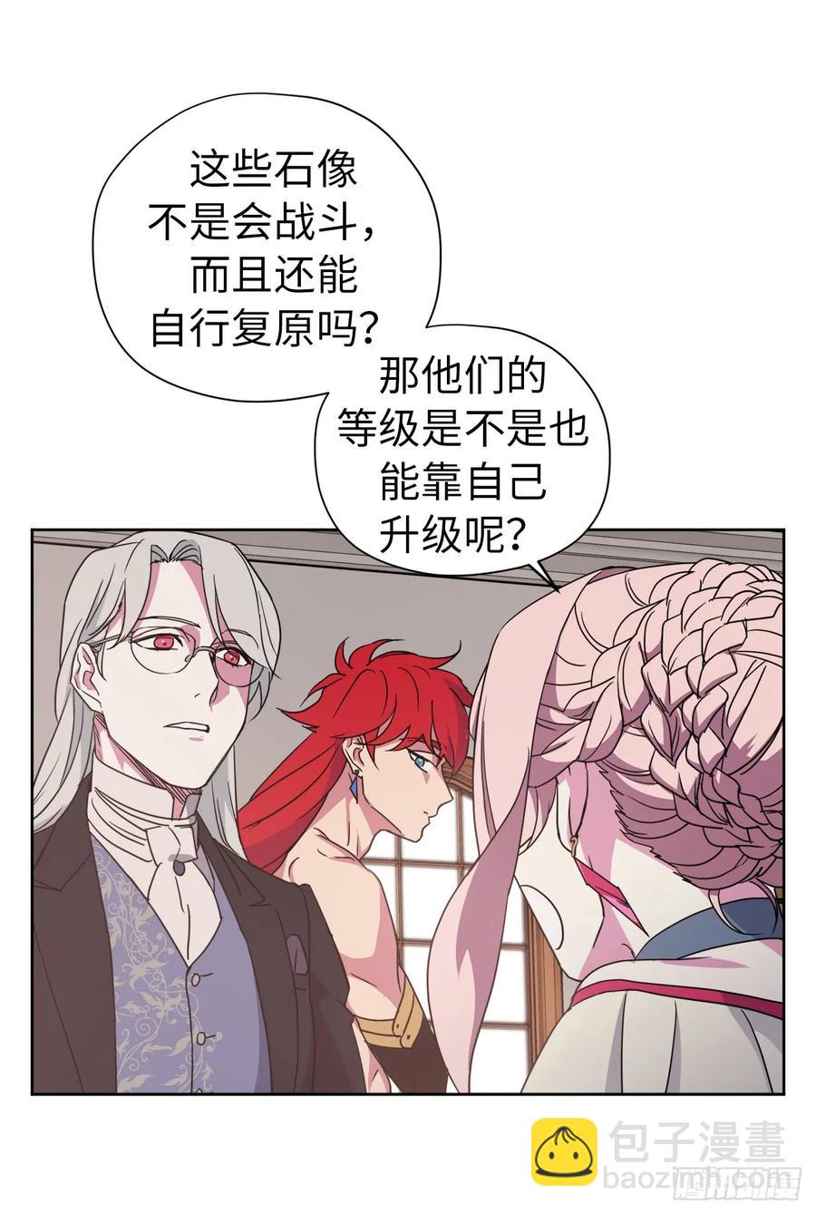 34.石像卖什么萌啊？-第39话