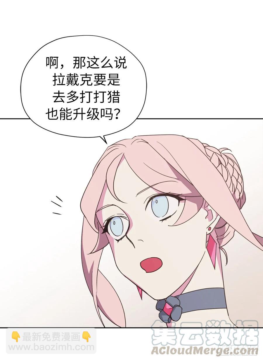34.石像卖什么萌啊？-第39话