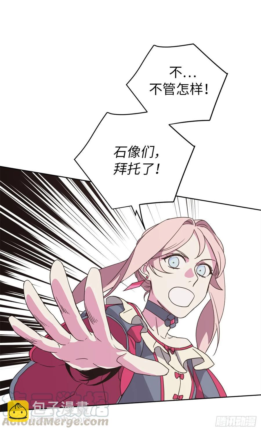 34.石像卖什么萌啊？-第39话