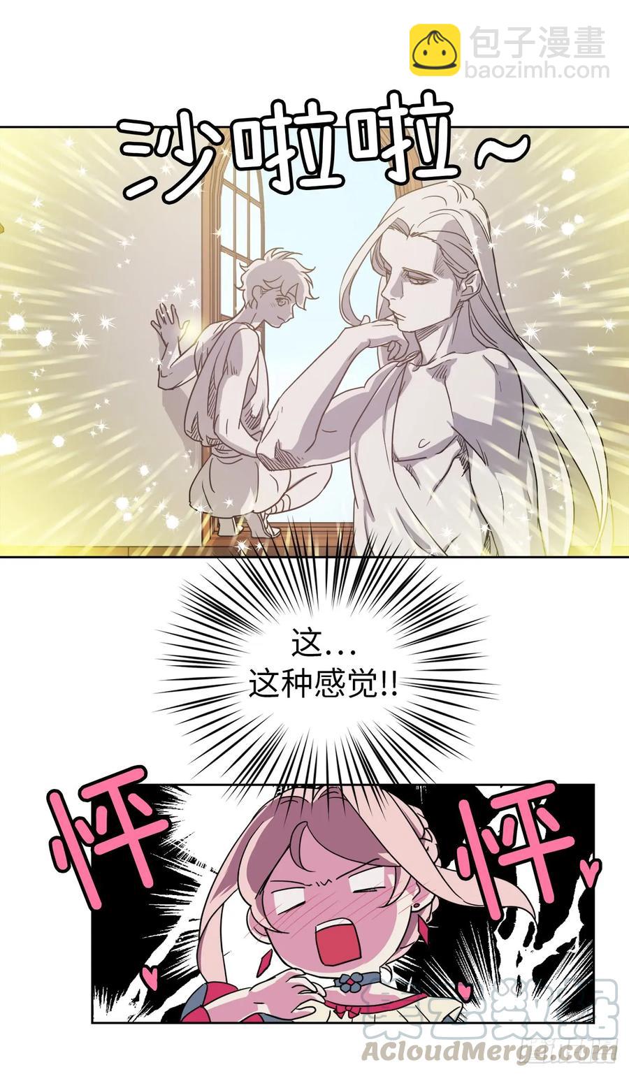 34.石像卖什么萌啊？-第39话