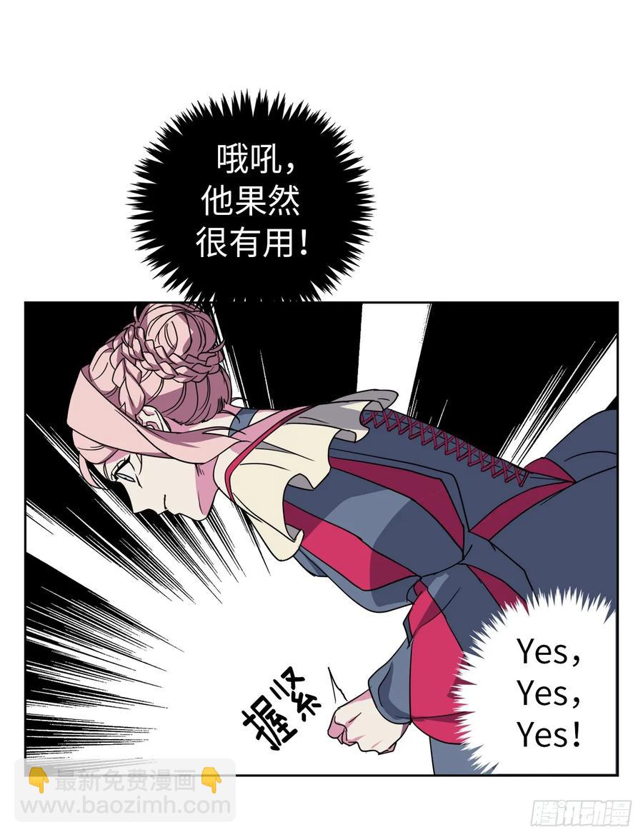 34.石像卖什么萌啊？-第39话