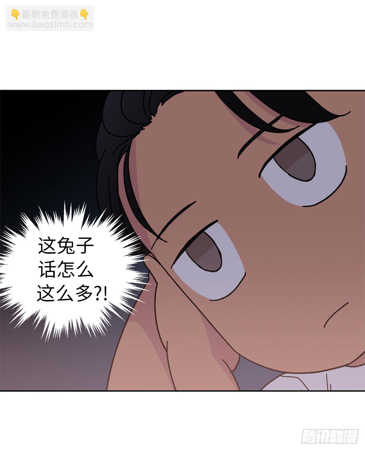 01.被神选中的少女(1/2)-第5话