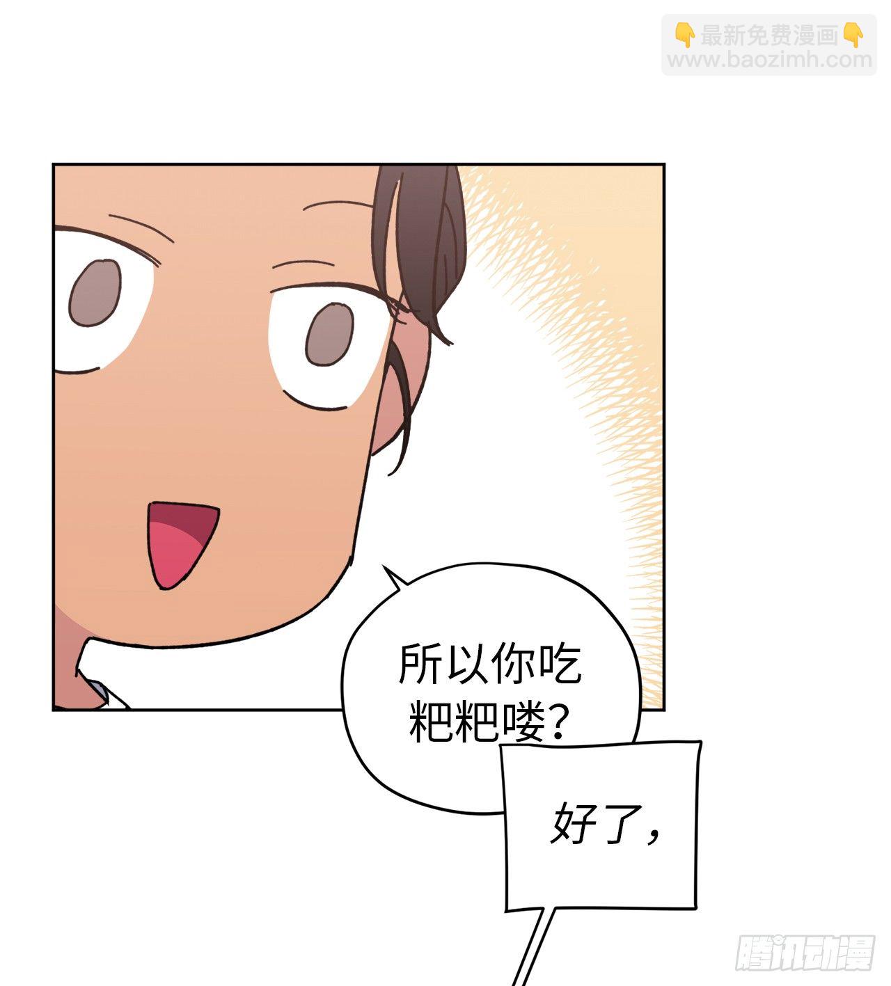 01.被神选中的少女(1/2)-第5话