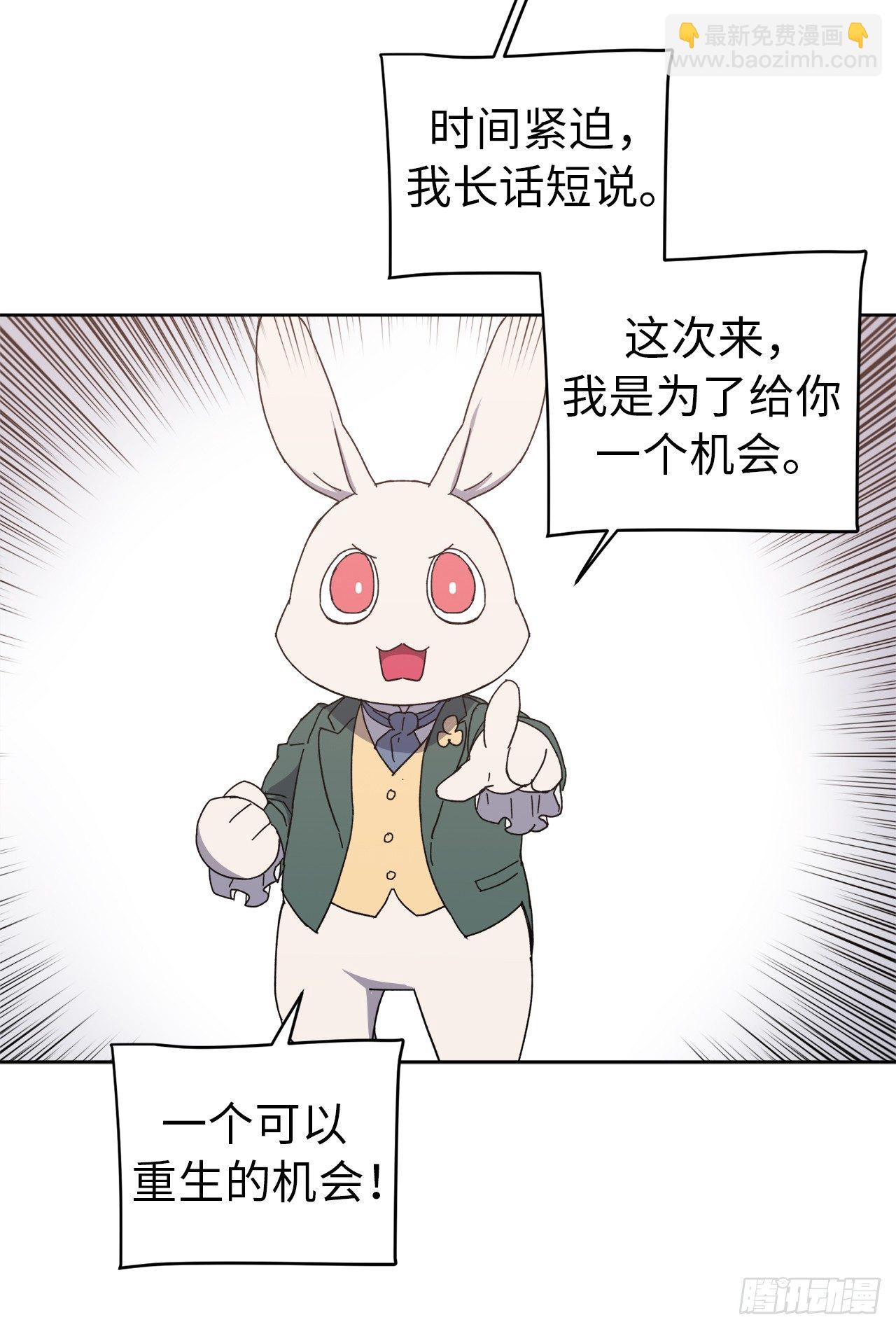 01.被神选中的少女(1/2)-第5话
