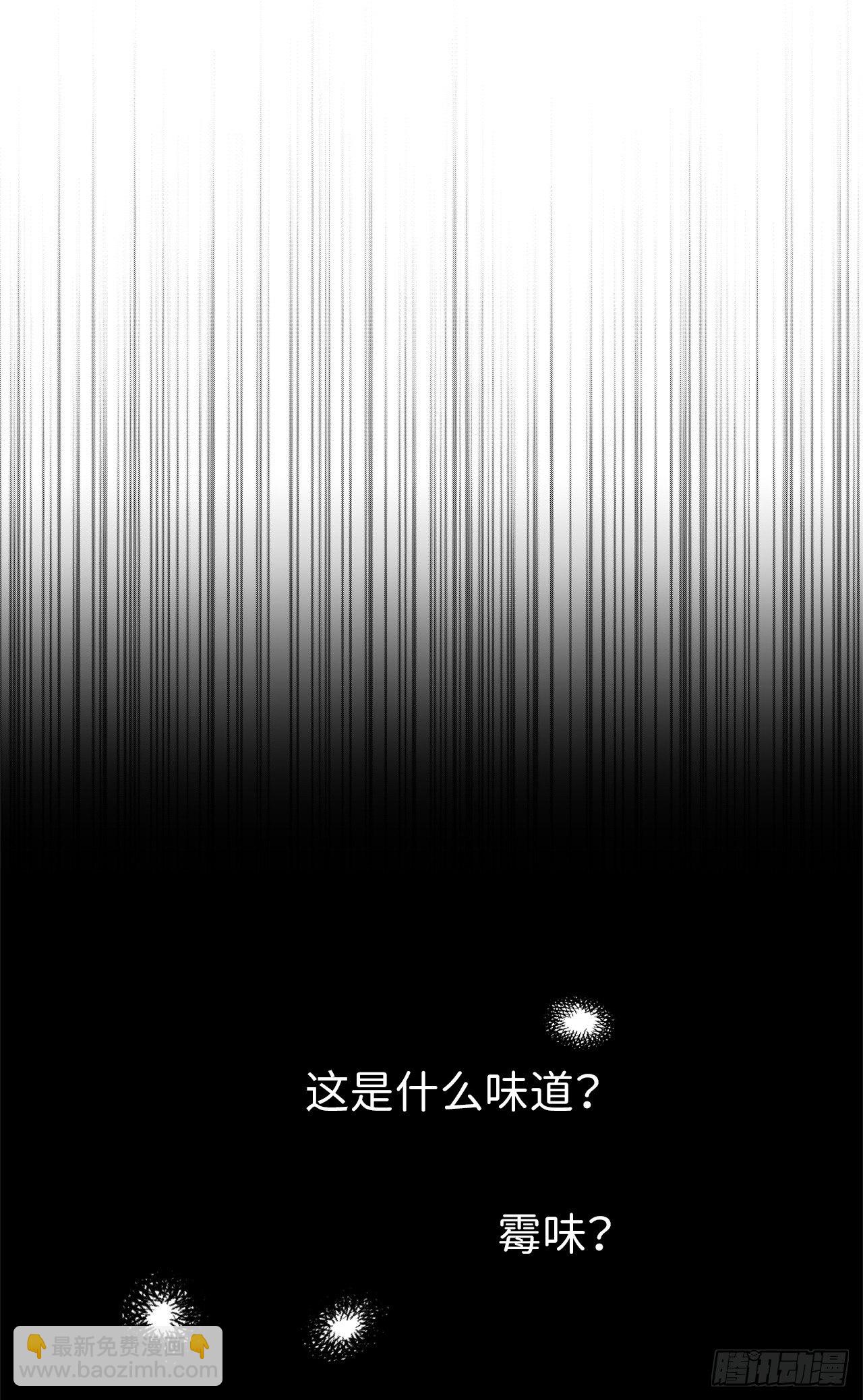 01.被神选中的少女(1/2)-第5话