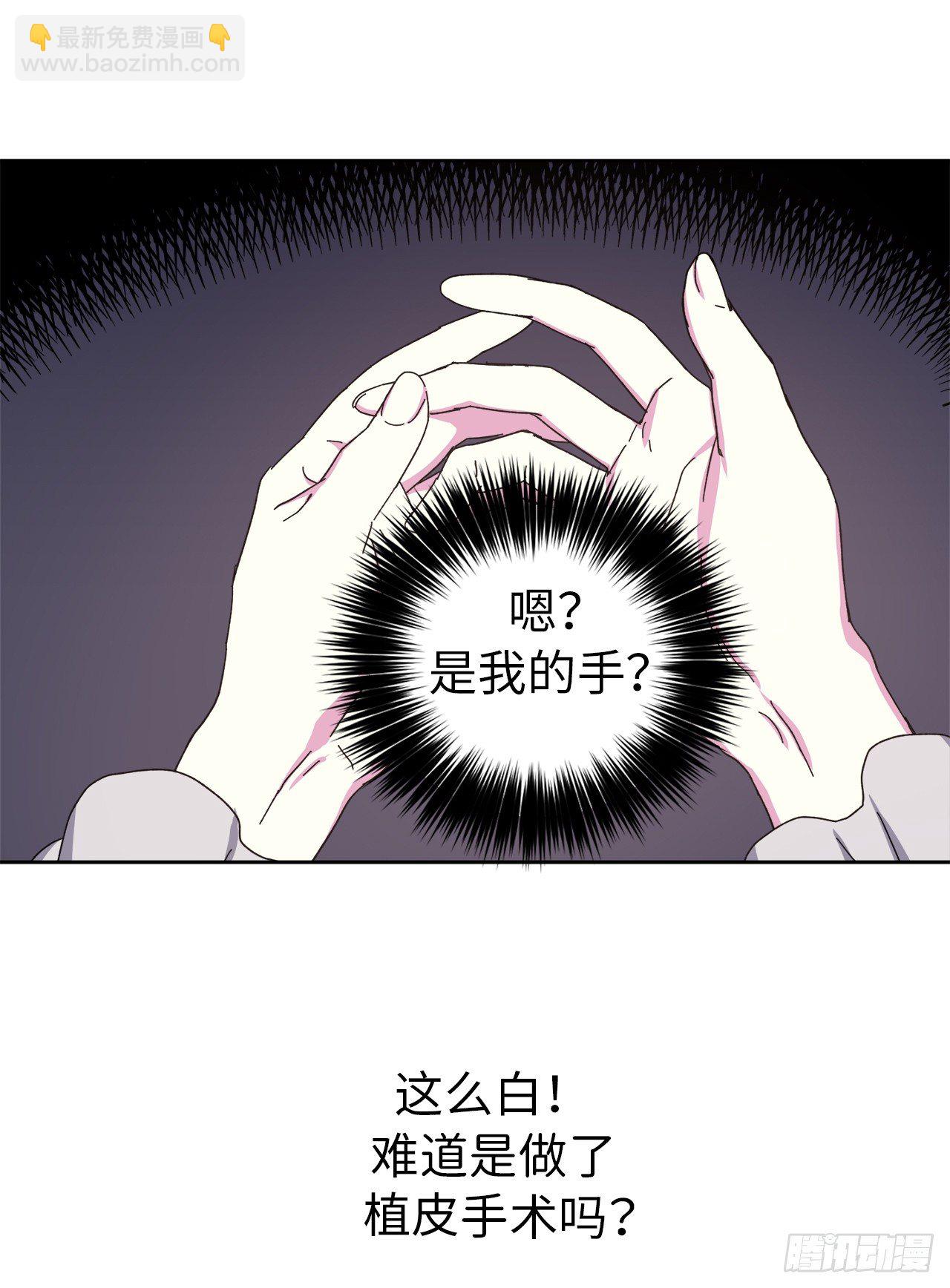 01.被神选中的少女(1/2)-第5话