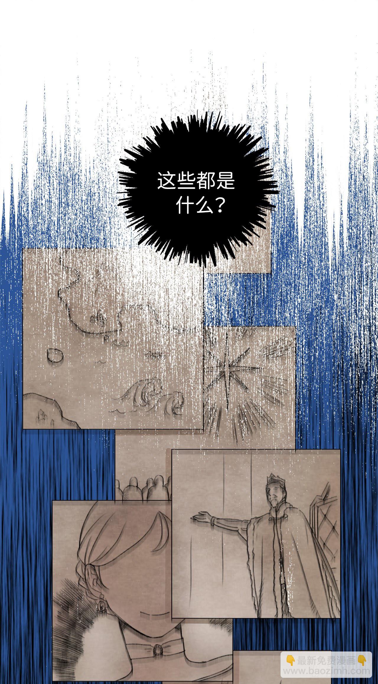 01.被神选中的少女(1/2)-第5话