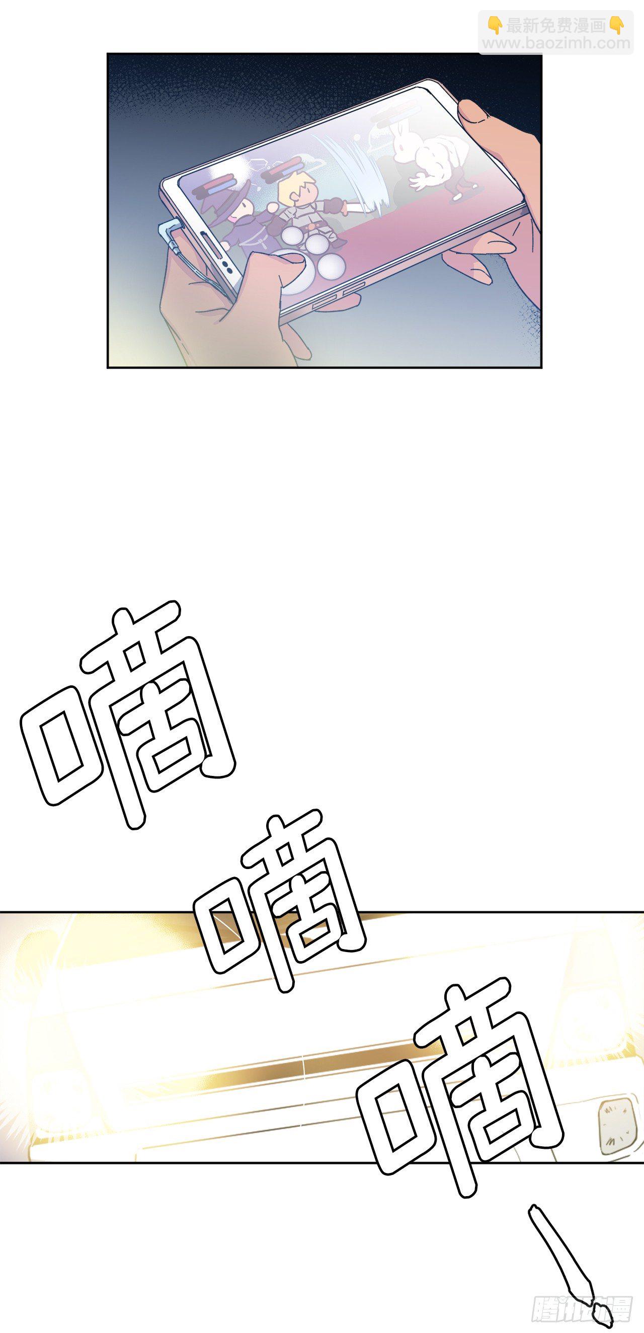 01.被神选中的少女(1/2)-第5话