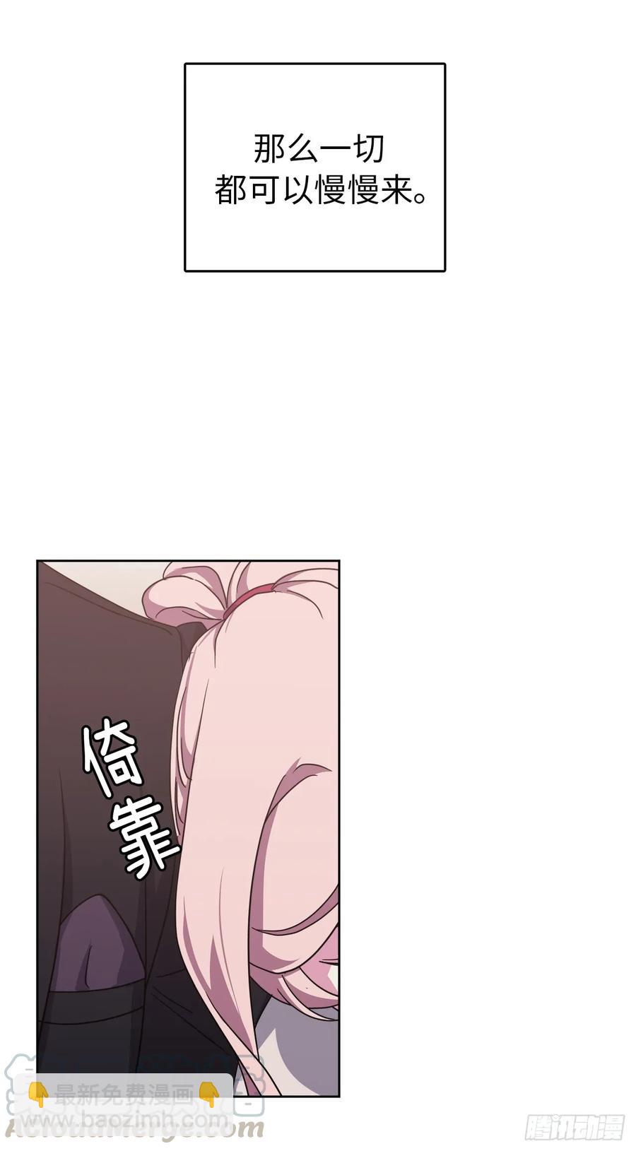 36.竟然又拿死亡威胁主人！-第41话