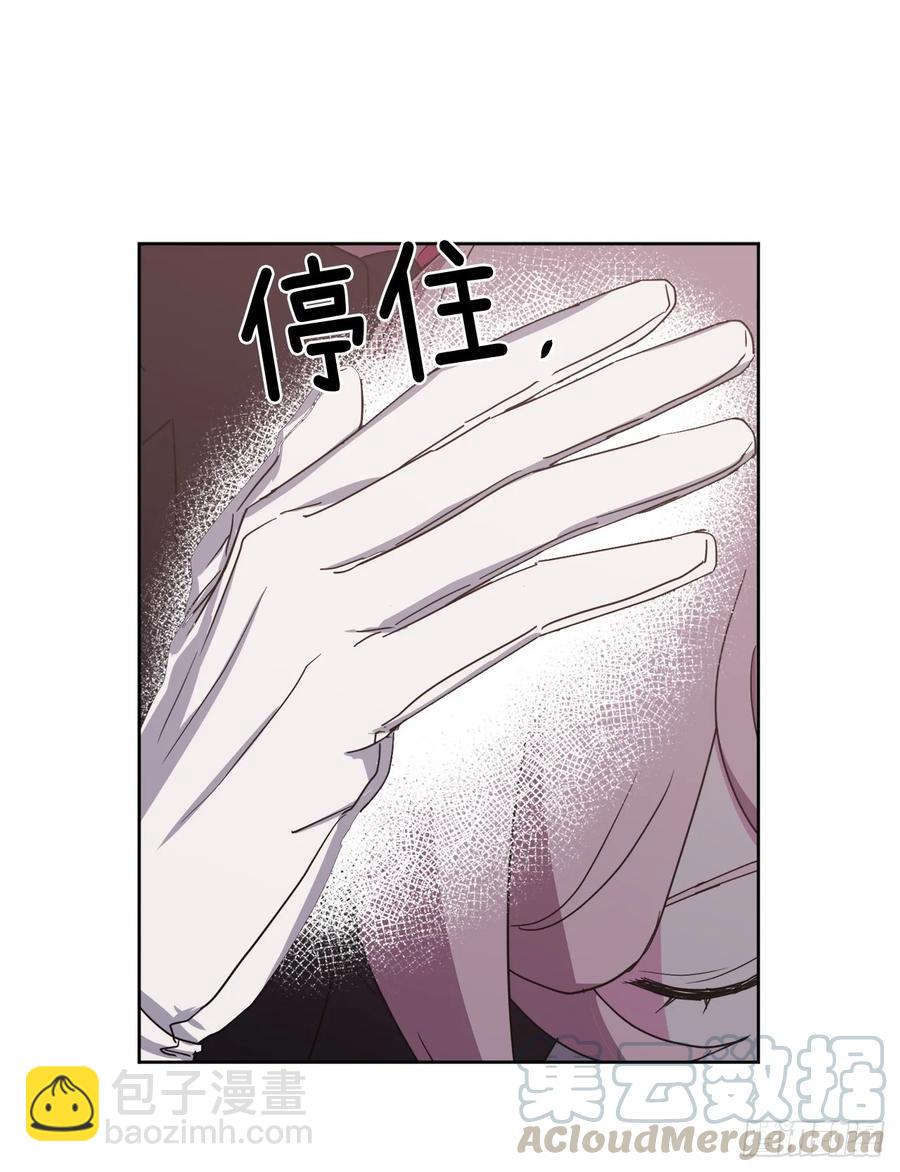 36.竟然又拿死亡威胁主人！-第41话