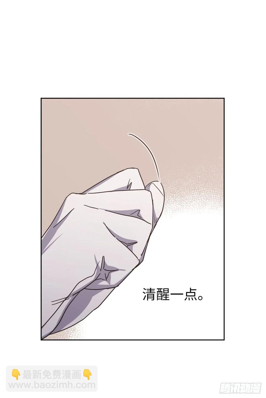 36.竟然又拿死亡威胁主人！-第41话
