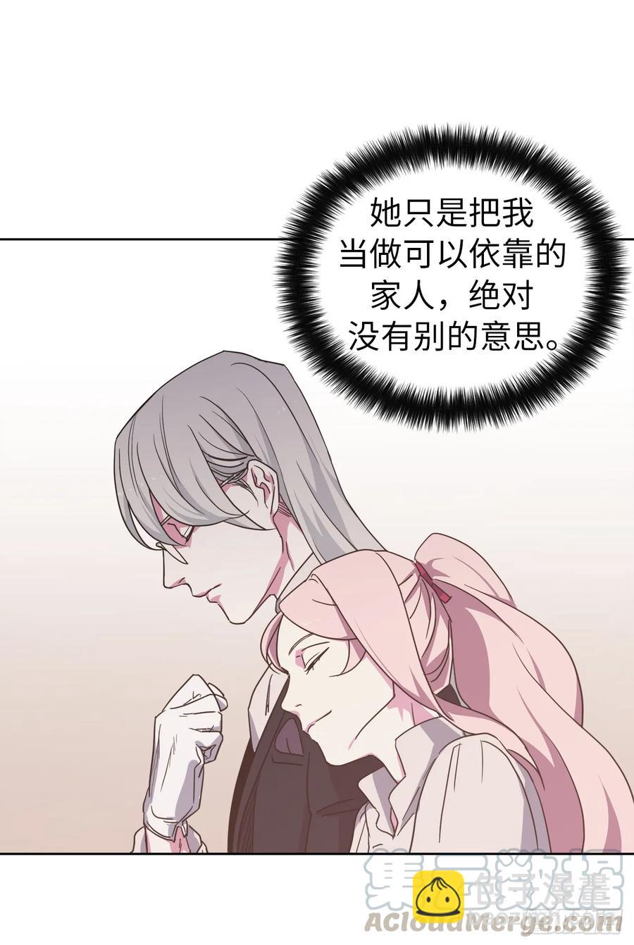 36.竟然又拿死亡威胁主人！-第41话