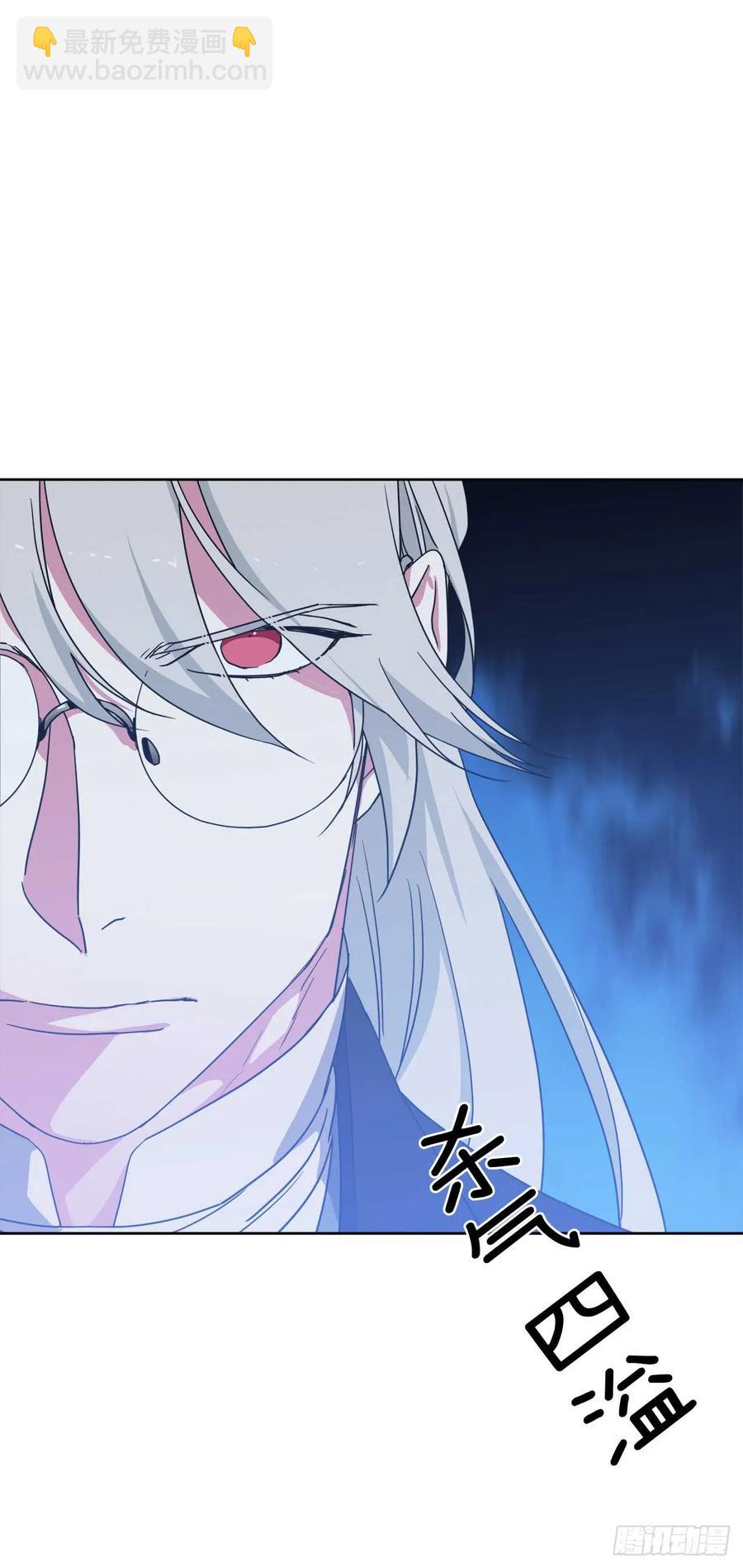 36.竟然又拿死亡威胁主人！-第41话