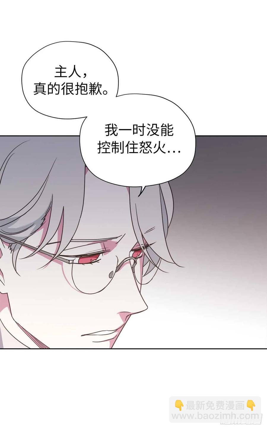 36.竟然又拿死亡威胁主人！-第41话