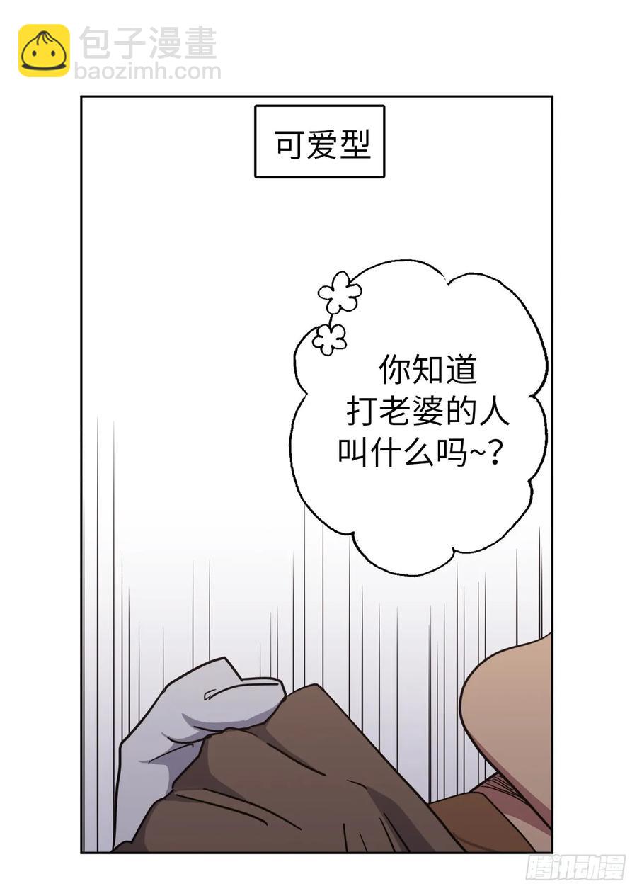 36.竟然又拿死亡威胁主人！-第41话