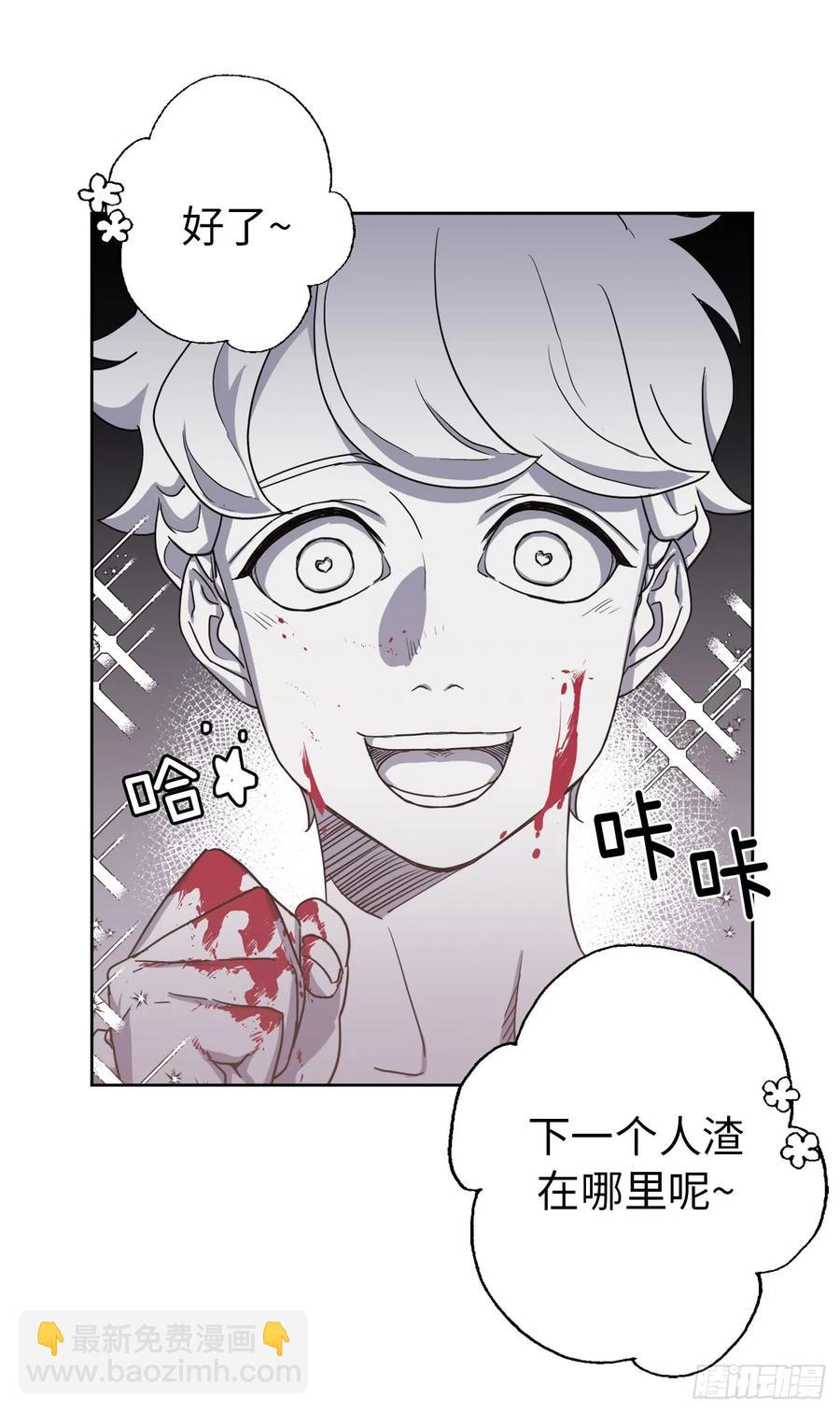 36.竟然又拿死亡威胁主人！-第41话