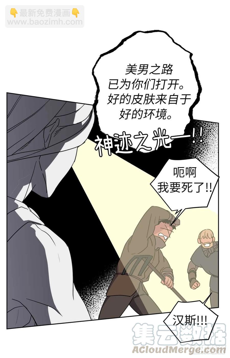 38.配合完美的完成任务！-第43话