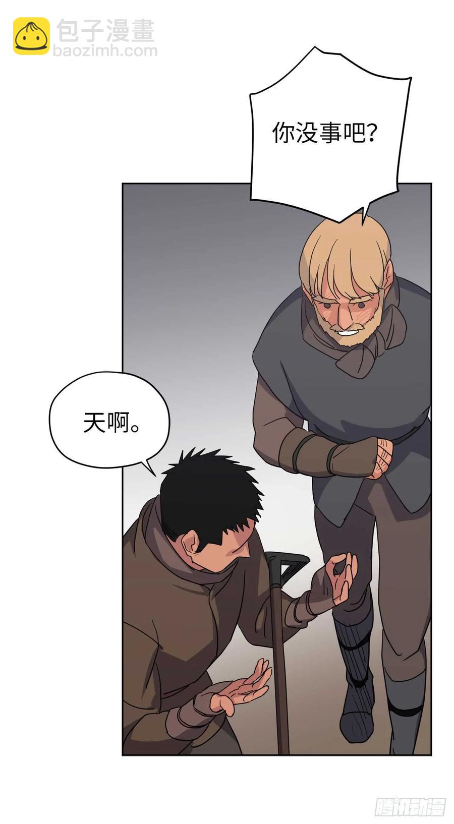 38.配合完美的完成任务！-第43话