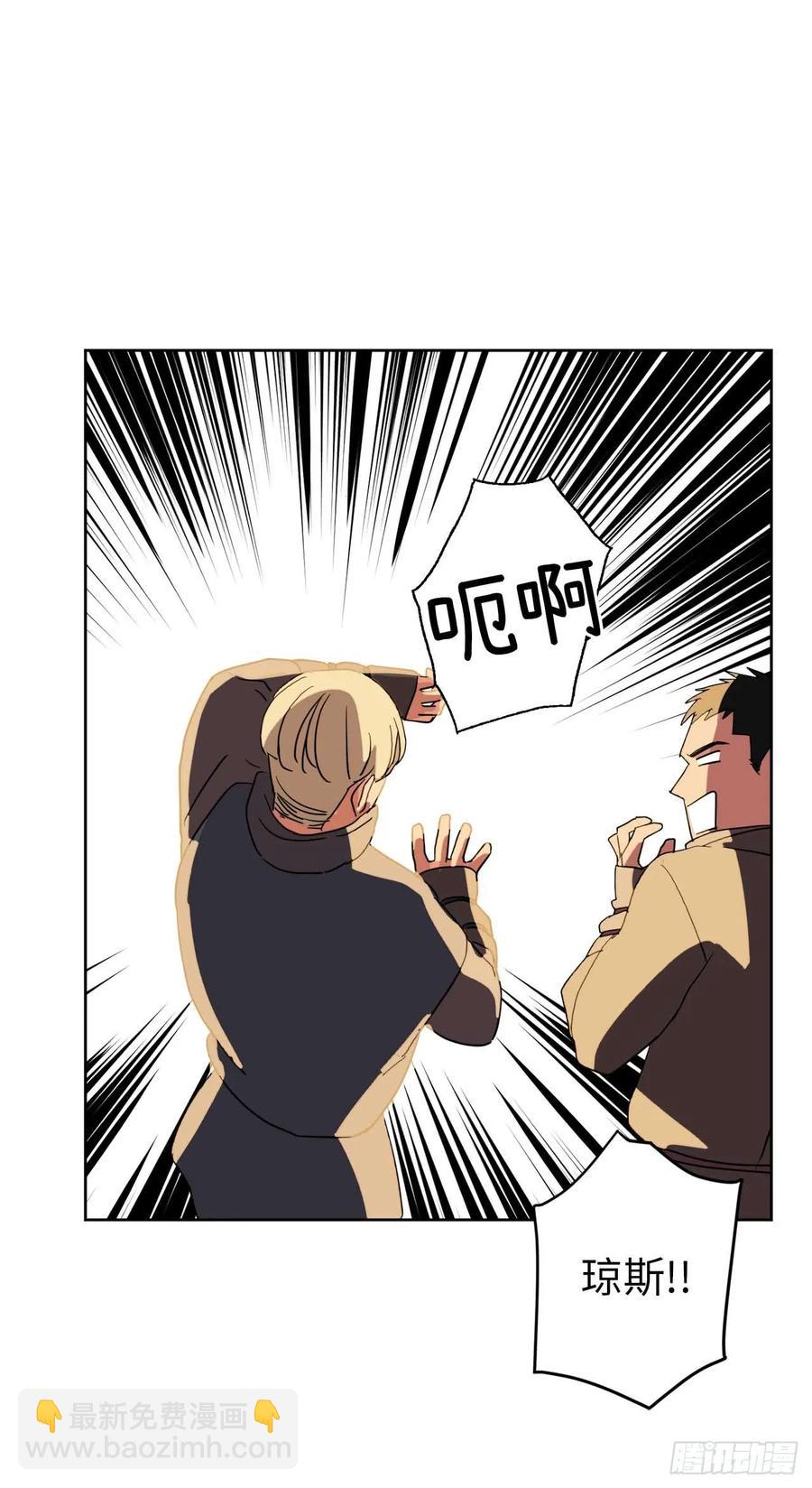 38.配合完美的完成任务！-第43话