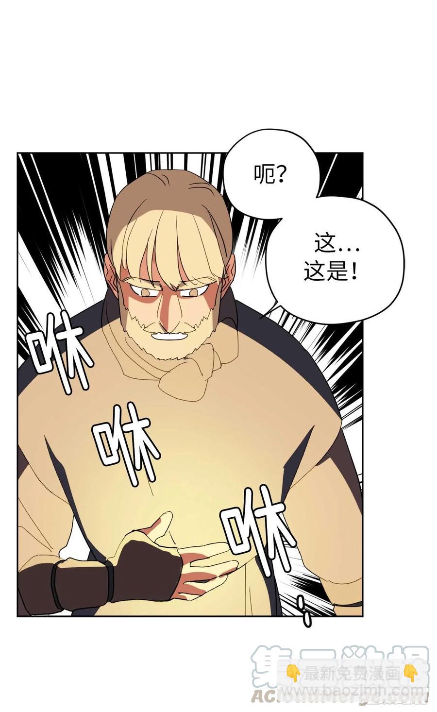 38.配合完美的完成任务！-第43话