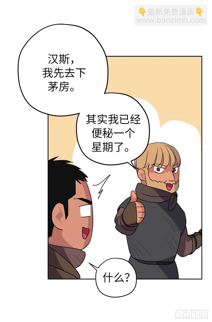 38.配合完美的完成任务！-第43话
