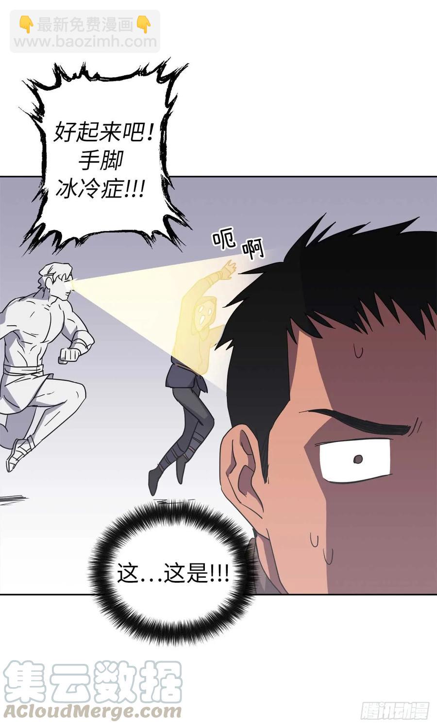 38.配合完美的完成任务！-第43话
