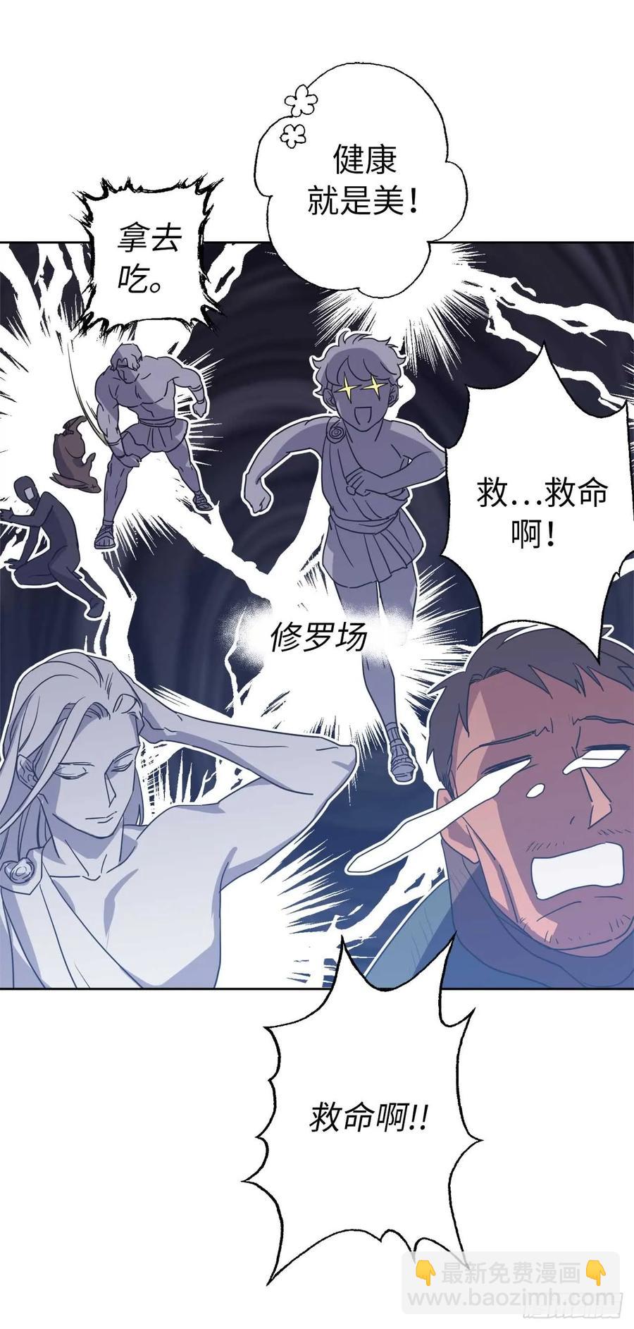 38.配合完美的完成任务！-第43话