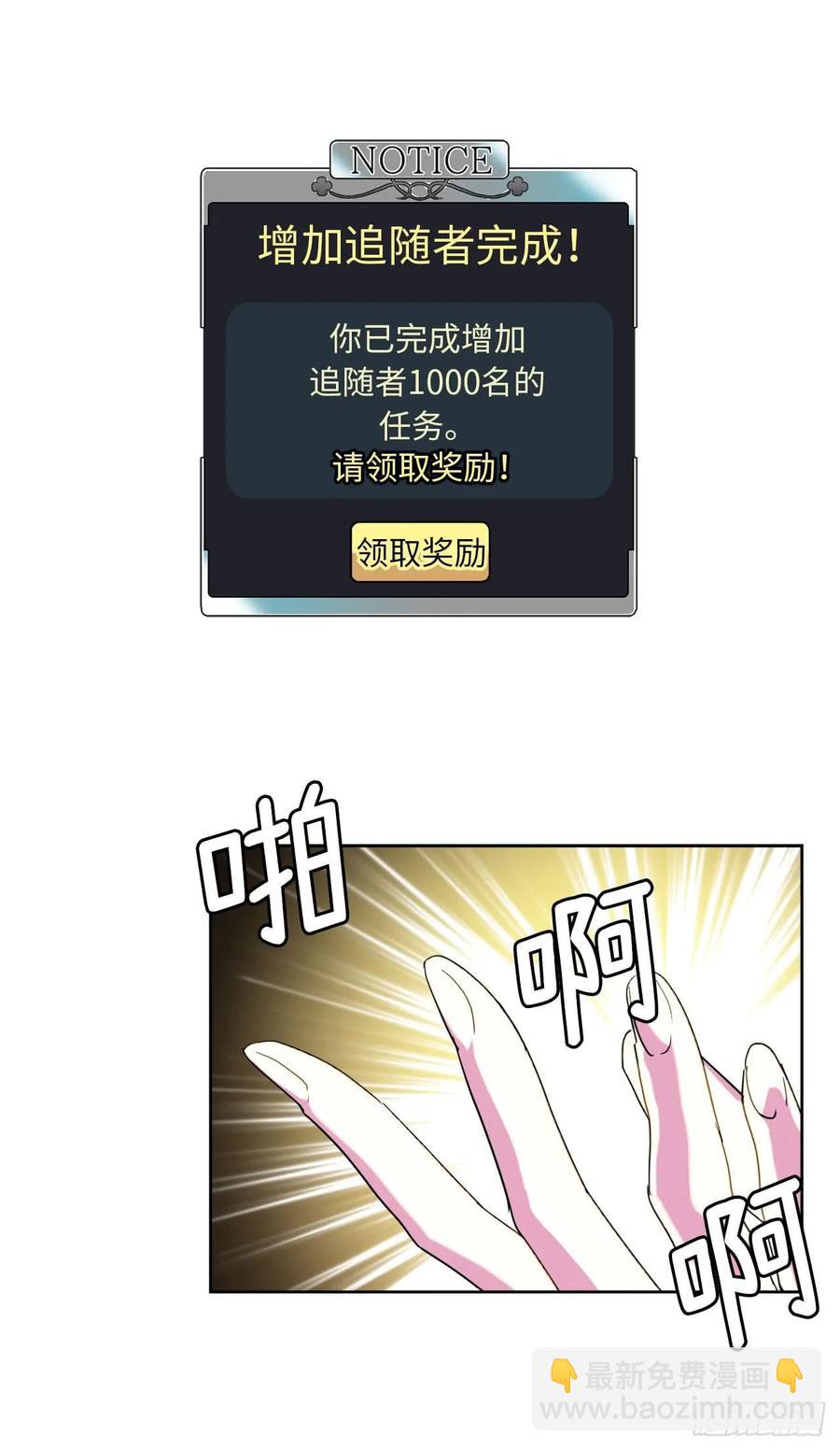 38.配合完美的完成任务！-第43话
