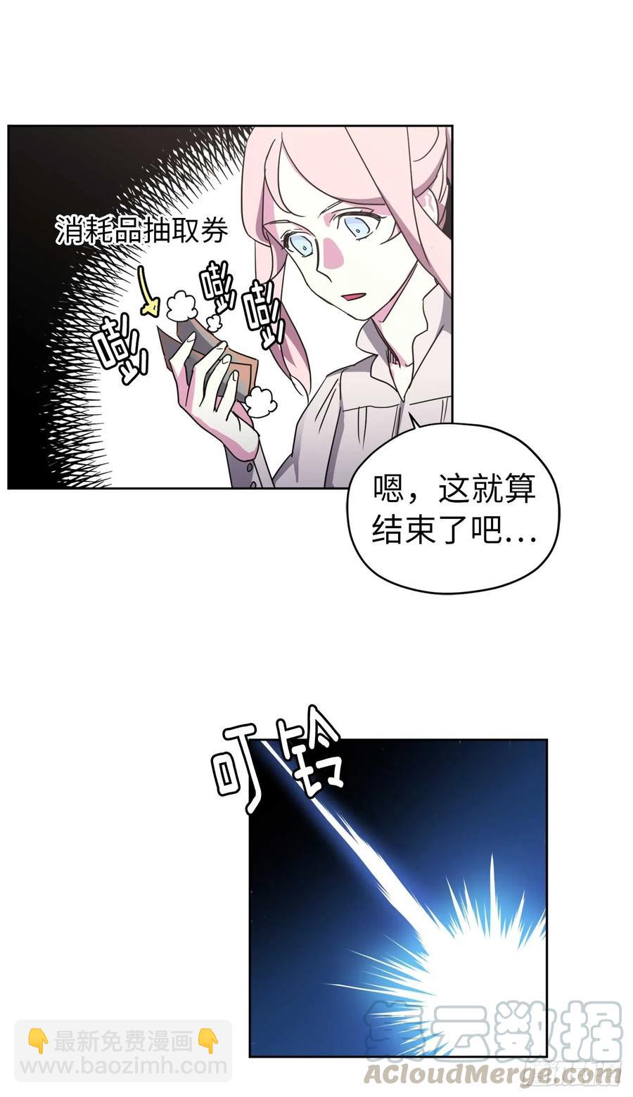 38.配合完美的完成任务！-第43话