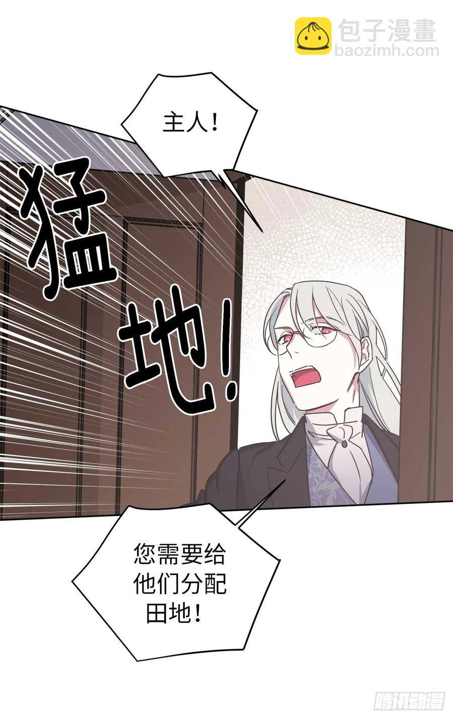 38.配合完美的完成任务！-第43话
