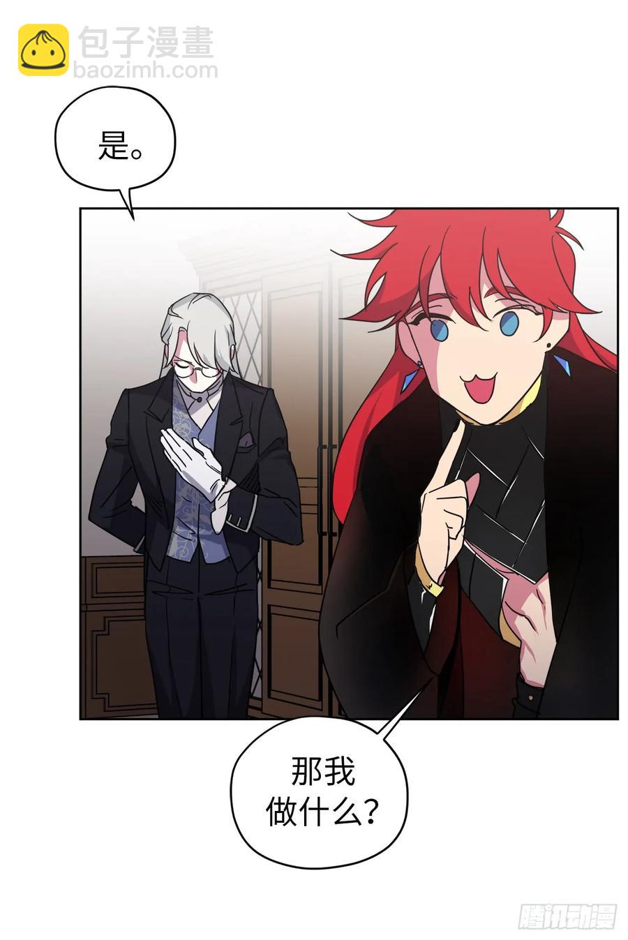 38.配合完美的完成任务！-第43话