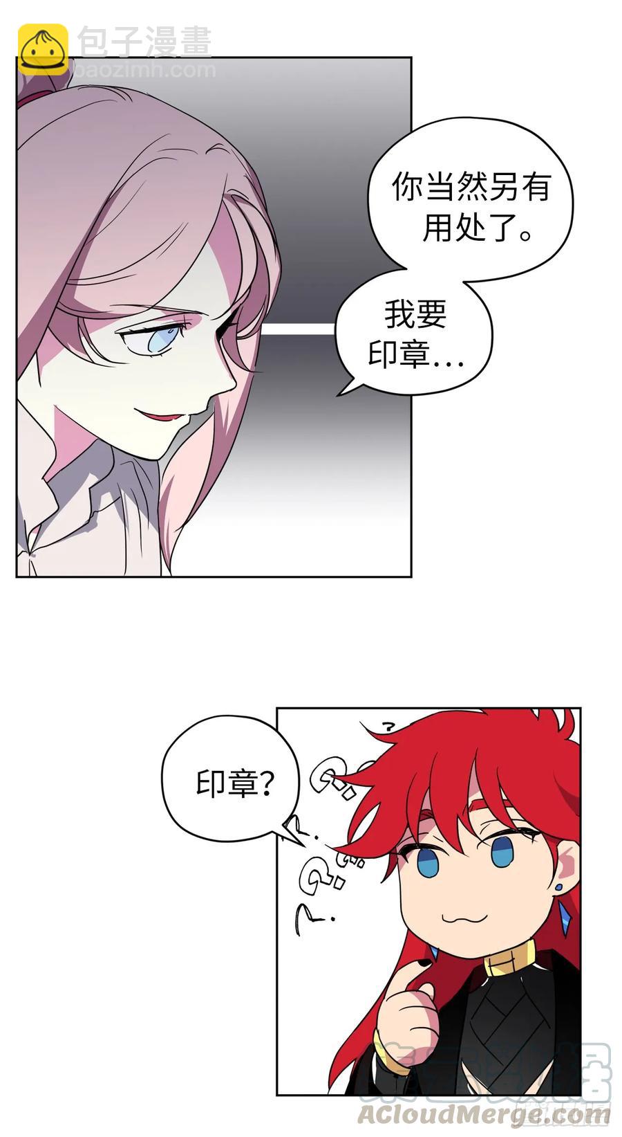 38.配合完美的完成任务！-第43话