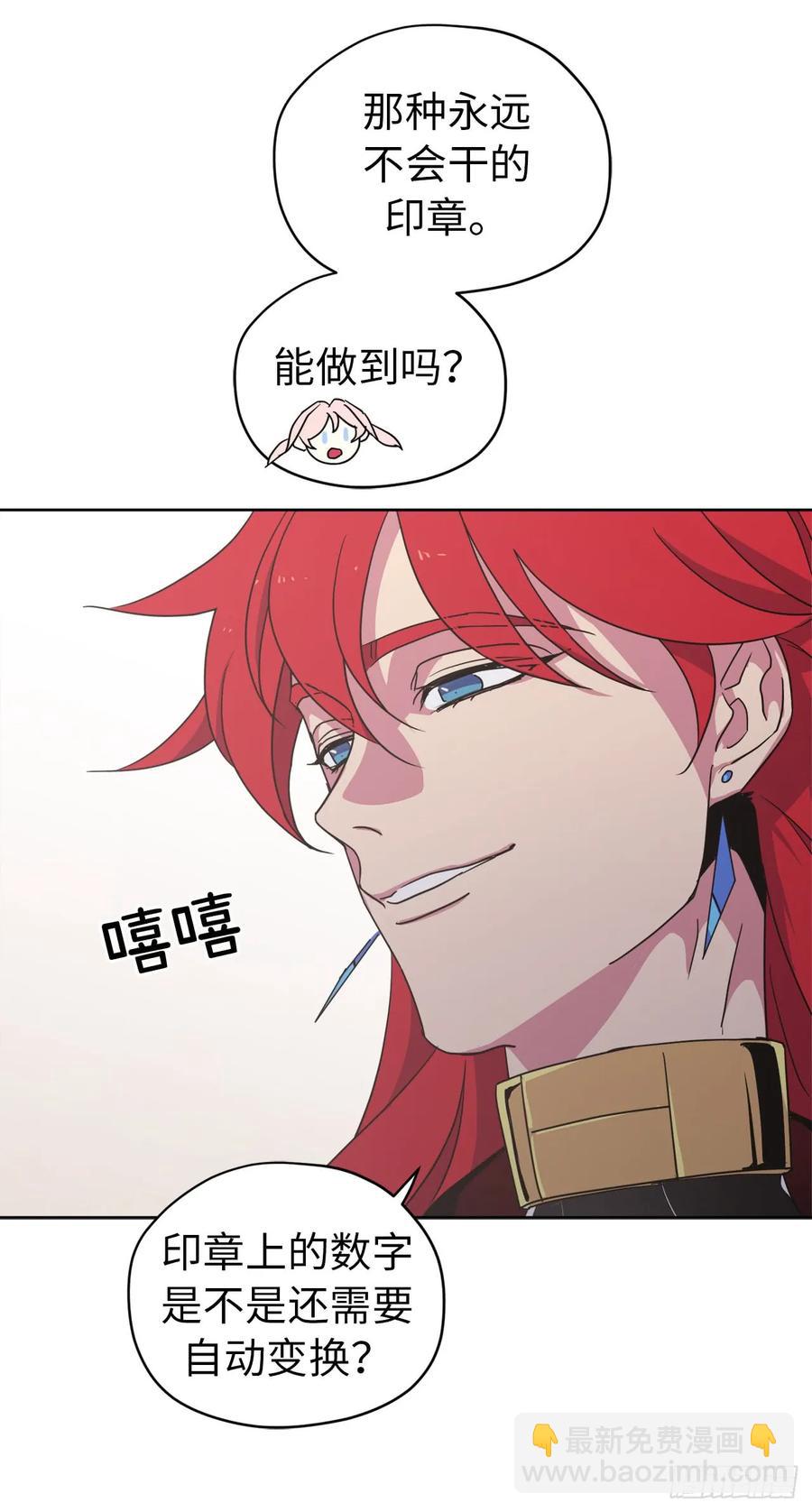 38.配合完美的完成任务！-第43话