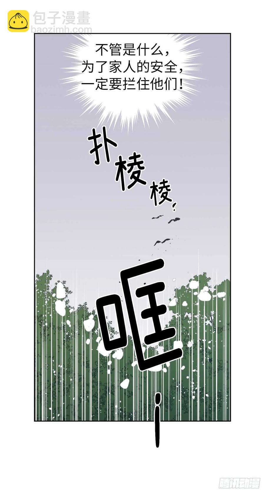 38.配合完美的完成任务！-第43话