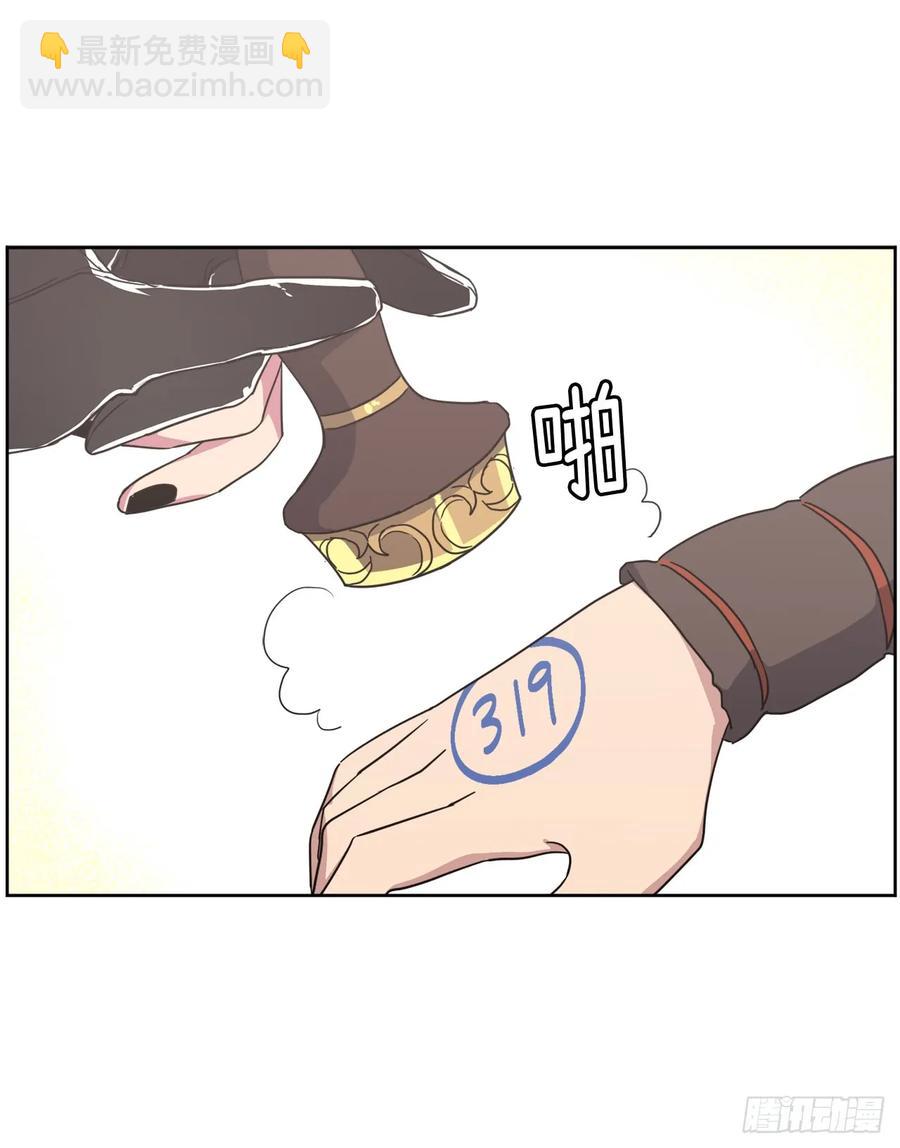 38.配合完美的完成任务！-第43话