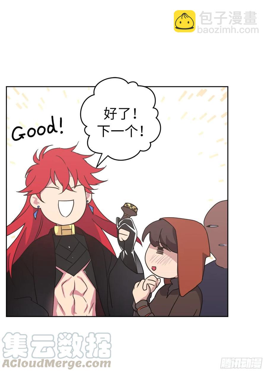 38.配合完美的完成任务！-第43话