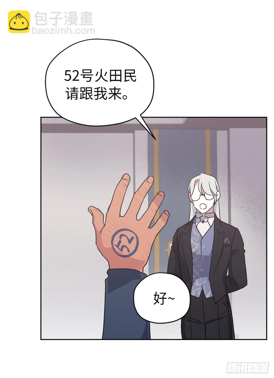 38.配合完美的完成任务！-第43话